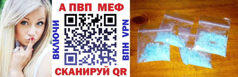 Купить закладки  Фатеж  А ПВП крисы CK 