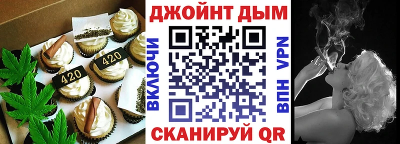 Canna-Cookies марихуана  Купить где  Фатеж 