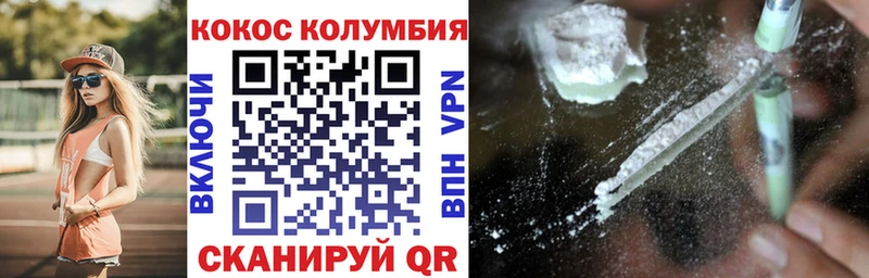 Купить где  Фатеж  Cocaine Перу 