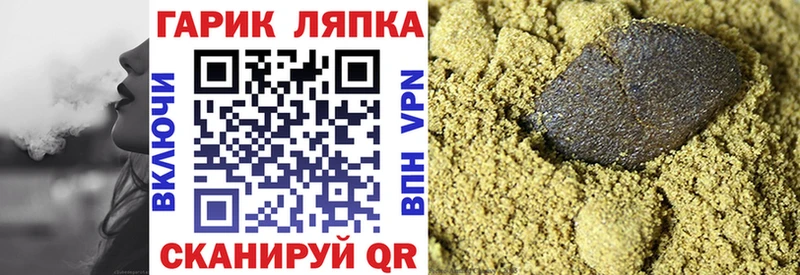 ГАШ индика сатива  Купить где  Фатеж 