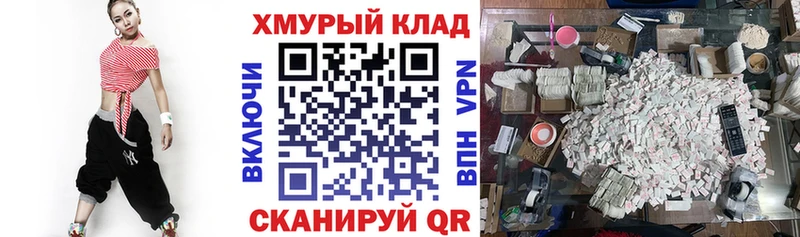 Купить закладки  Фатеж  Героин хмурый 