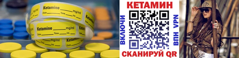 Купить  Фатеж  Кетамин ketamine 