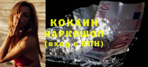мефедрон VHQ Каменногорск