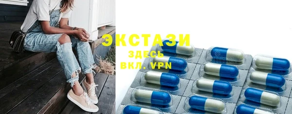 мефедрон VHQ Каменногорск