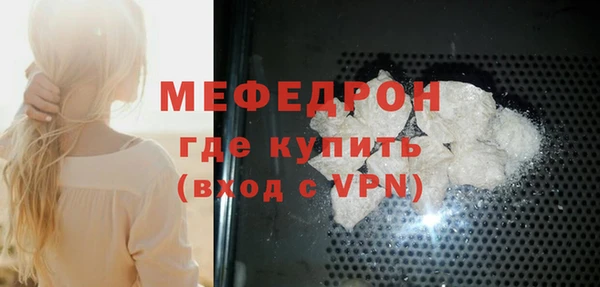 ALPHA-PVP Каменка