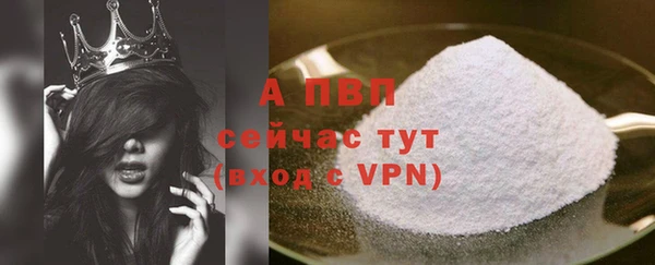 мефедрон VHQ Каменск-Шахтинский