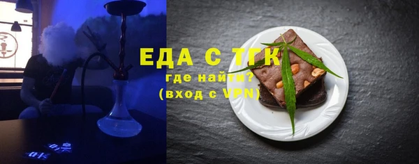 ALPHA-PVP Каменка