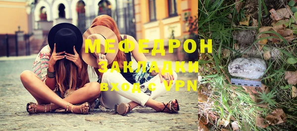 мефедрон VHQ Каменногорск