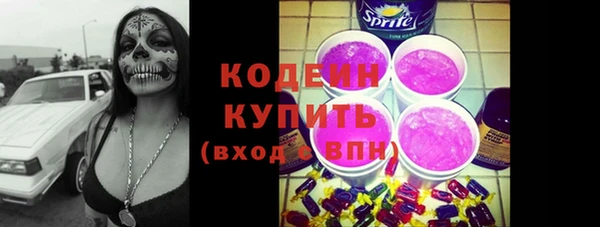 мефедрон VHQ Каменногорск