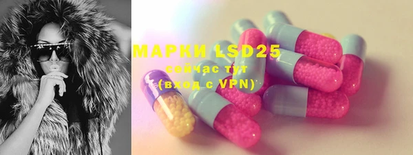 мефедрон VHQ Каменск-Шахтинский