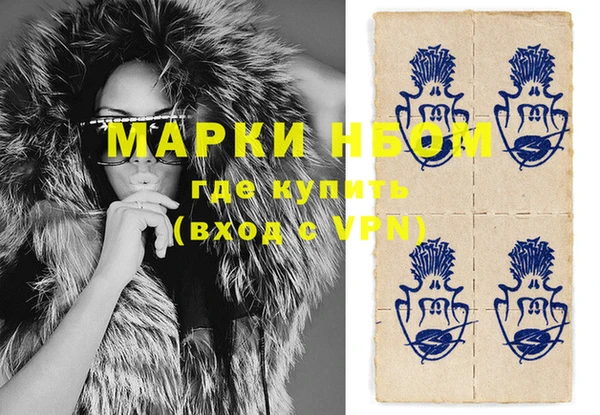 мефедрон VHQ Каменск-Шахтинский