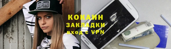мефедрон VHQ Каменск-Шахтинский