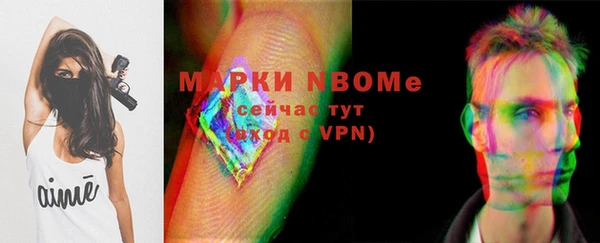 мефедрон VHQ Каменногорск