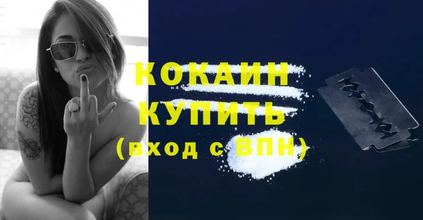 мефедрон VHQ Каменногорск
