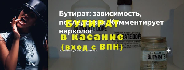 ALPHA-PVP Каменка