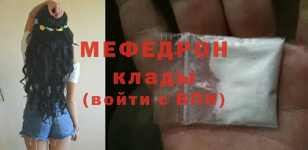 мефедрон VHQ Каменногорск