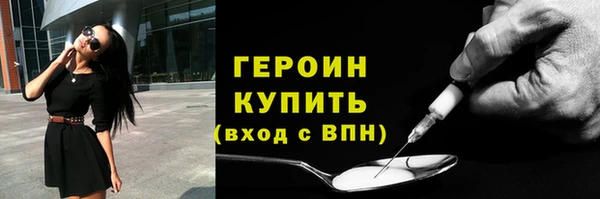 мефедрон VHQ Каменногорск
