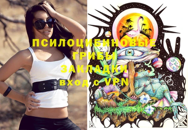 мефедрон VHQ Каменногорск