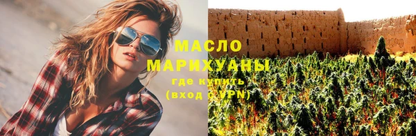 мефедрон VHQ Каменногорск