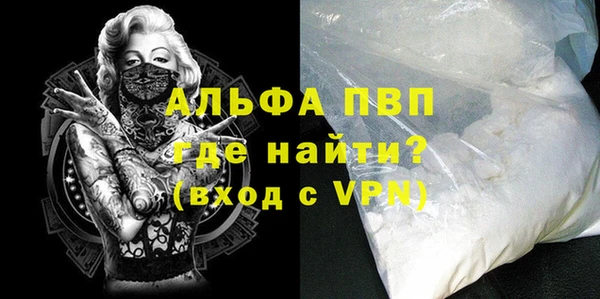 мефедрон VHQ Каменск-Шахтинский
