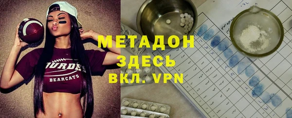 ALPHA-PVP Каменка