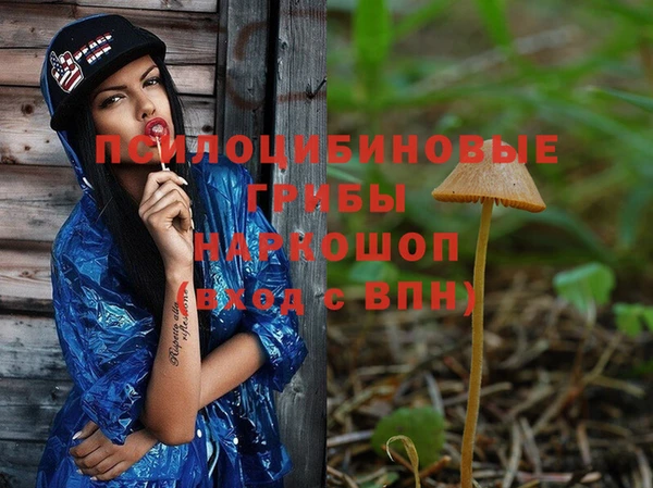 мефедрон VHQ Каменск-Шахтинский