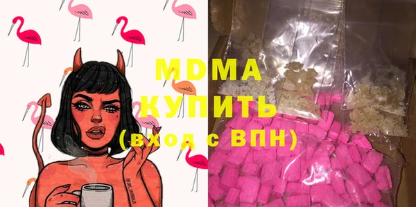 мефедрон VHQ Каменск-Шахтинский