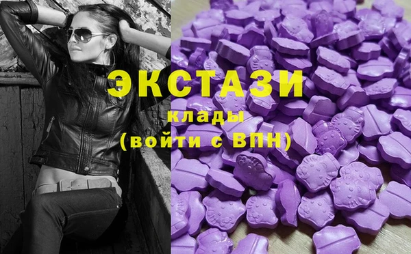 мефедрон VHQ Каменногорск