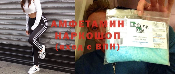 мефедрон VHQ Каменногорск