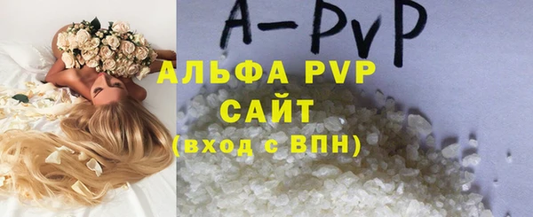 мефедрон VHQ Каменногорск