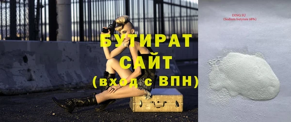 мефедрон VHQ Каменск-Шахтинский