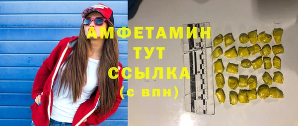 мефедрон VHQ Каменногорск