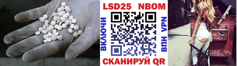 Лсд 25 экстази ecstasy  Купить где  Фатеж 