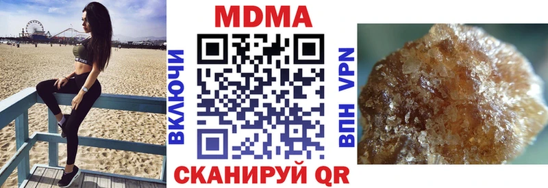 Купить где  Фатеж  МДМА молли 