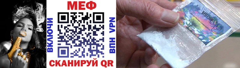 Купить  Фатеж  Меф mephedrone 