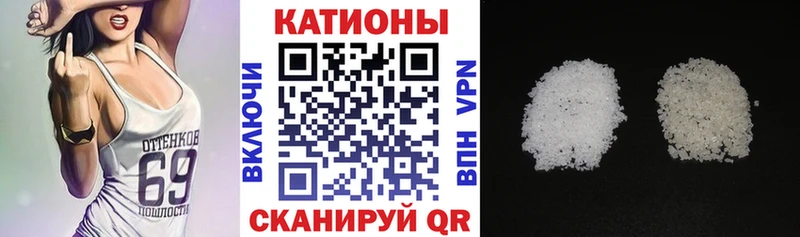 Меф мяу мяу  Фатеж