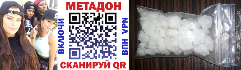 Купить закладки  Фатеж  Метадон кристалл 