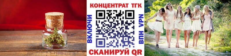 Купить закладки Фатеж ТГК вейп